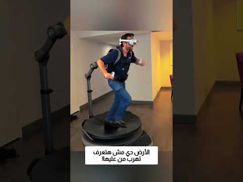 الأرض دي مش هتعرف تهرب من عليها! thumbnail