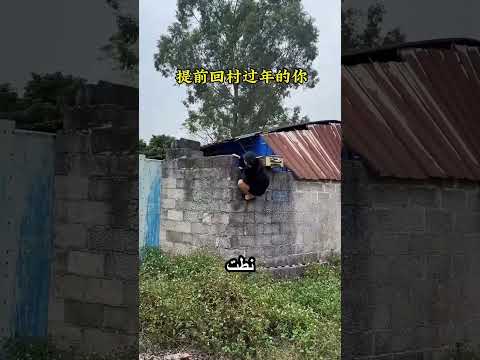 بترجع البلد وبتتصدم thumbnail