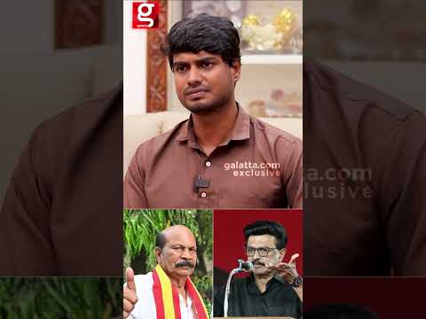 DMK-ல நீ வா.. உக்காரு... அதிகார தோரனைல பேசுனா..?உடைச்சு பேசிய VS Babu thumbnail