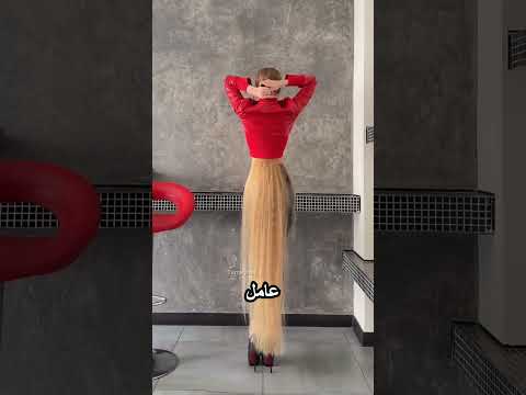 البنت دي شعرها طويل اوي thumbnail