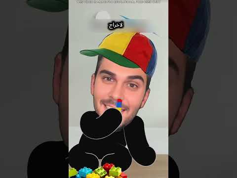 🤯 خطأ في الطفولة، 26 عامًا من الألم! thumbnail