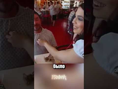 Хороший ресторан был thumbnail