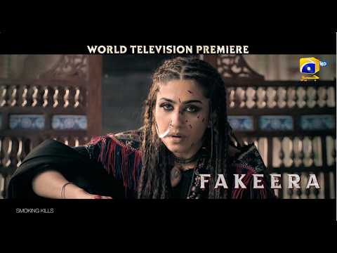 Bullah | World Television Premiere | Coming Soon | Har Pal Geo thumbnail
