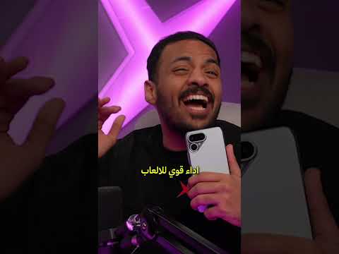 القوت رجع ! thumbnail