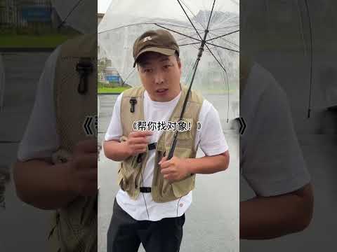 李宗恆普信男發言，直接嚇跑李雪琴孟鶴堂 #李宗恆 #搞笑 #內容過於真實 #劇情 #反轉 #熱門 #funny #shorts thumbnail