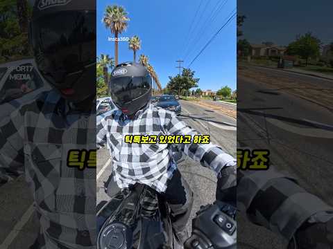 제발 앞 좀 보고 운전합시다 thumbnail
