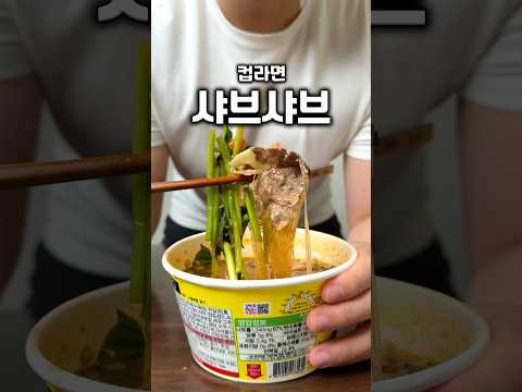찐으로 감탄함 thumbnail