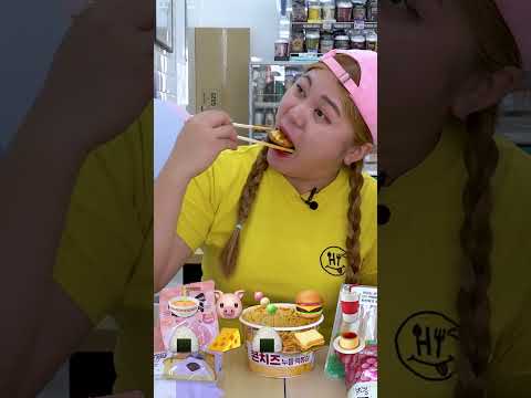 하이유의 편의점에서 먹방ㅋㅋ Korean Convenience Store Food Mukbang DESSERT EATING SHOW #shorts | HIU 하이유 thumbnail