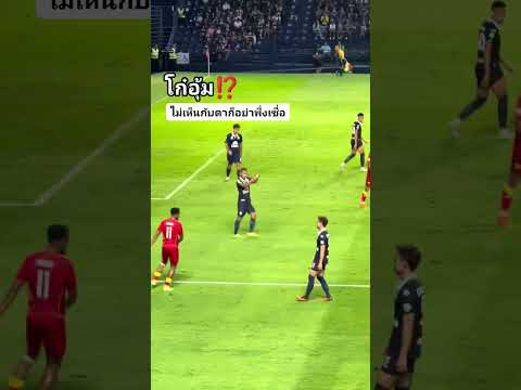 🔥⚽ความเก๋าเกมส์ของพี่อุ้มธีราทร🏃 #football #ฟีด #train thumbnail