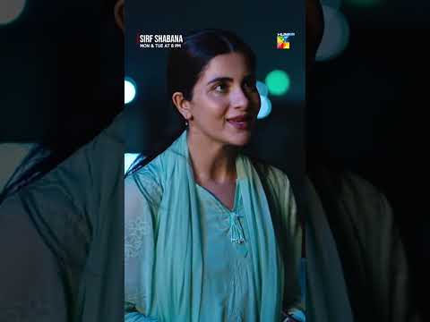Khuda Khush Hai Mere Se Kia...! #sohaialiabro #shorts #humtv #sirfshabana thumbnail