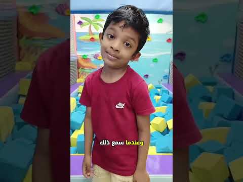 يوم كامل في الملاهي لكن النهاية صادمة 😢 thumbnail