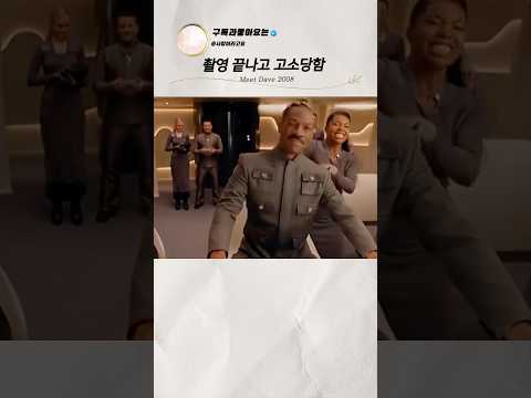 촬영 끝나고 고소함 thumbnail