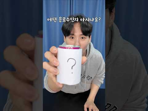 요즘 애들은 모르는 탄산젤리ㅋㅋ thumbnail