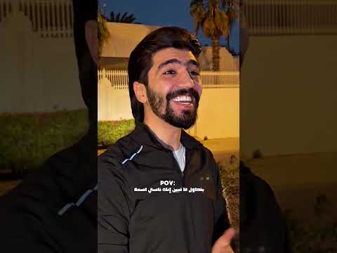 اكتر موقف محرج ممكن تشوفو 😂🤦‍♂️ #اكسبلور #كوميديات #ضحك #مستر_كوميدي #كوميديا #funny thumbnail