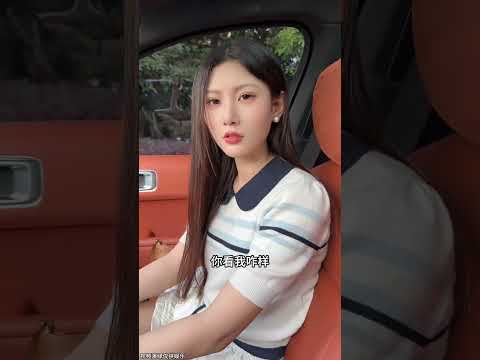 天上掉下来个林妹妹 thumbnail