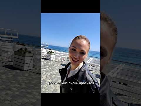 Прогулка по Ялте thumbnail