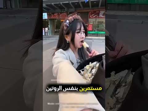 تاكل الفاكهة مع اخوها بطريقة...!#shorts #shortvideo #shortsfeed #اسلاميات thumbnail