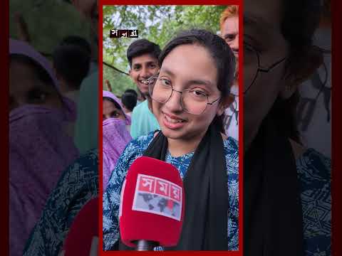 'ট্রাম্পের মতো দেখতে' #mirpurzoo #donaldtrump #eiduladha #shorts #somoytv thumbnail