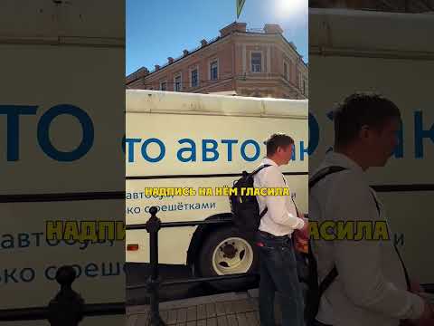 Главный Ретро Экспонат thumbnail