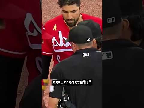 การโกงในวงการเบสบอล thumbnail