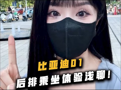 这种网约车你打到过吗？ thumbnail