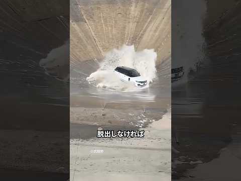 石けん地獄から脱出する車チャレンジ thumbnail