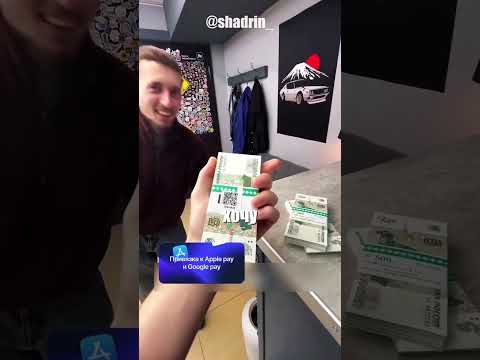 Вот как этот парень пафосно расплачивается толстыми пачками денег за услуги. thumbnail