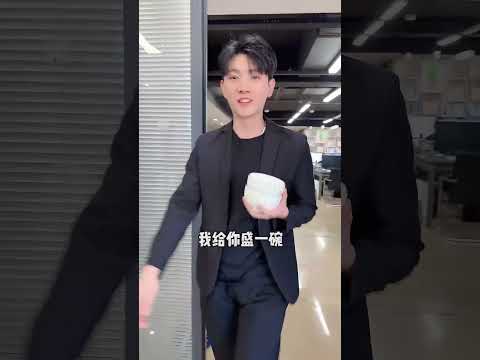 经理：这汤有点臭脚丫的味道#欢乐办公室 #小李总和陈可星的日常 #爆笑办公室 thumbnail