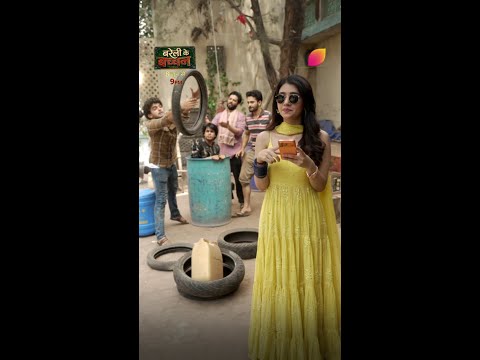 Sangam In Bacchan Family | Bareilly Ke Bacchan thumbnail