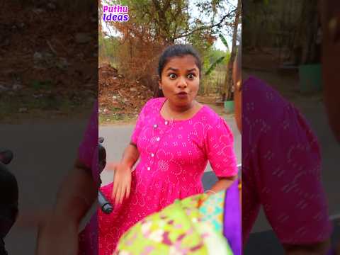 என்ன அத்த கால்ல இவ்ளோ அடிப்பட்டிருக்கு ...?#comedyshorts #ytshorts #puthuideas thumbnail