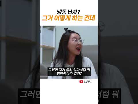 냉동난자란 무엇인가 thumbnail