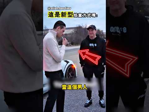 藍寶堅尼的最大用途體現在什麼地方 thumbnail
