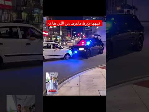 #كوميديا #مضحك #ترفيه #ضحك #قزعة #فكاهة thumbnail