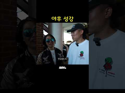 야후 성강 테무 성강 알리 성강 thumbnail