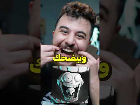 قصة الرجل الي عاش بوجهين ! ?❌ thumbnail