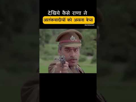 राणा ने आतंकवादीयों को असला बेचा thumbnail