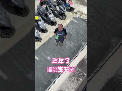 正當理由#呱哥 thumbnail