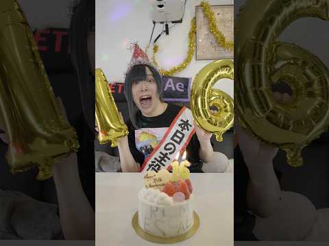 意図せず世界を救うやつ【活動16周年】 thumbnail