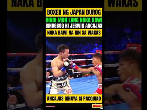ANCAJAS! GINAYA SI PACQUIAO! JAPANESE BOXER, NIRATRAT NG SUNTOK! thumbnail