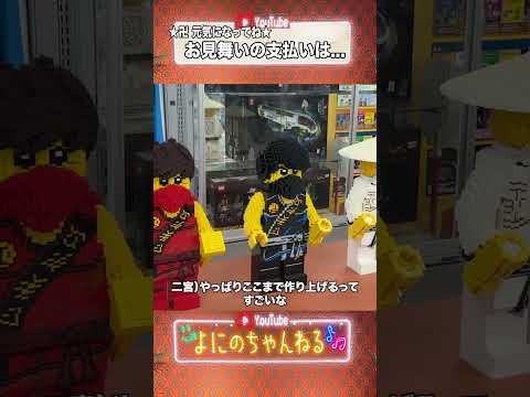 よにのちゃんねる【風磨！元気になって!!】何あげよっか〜 thumbnail