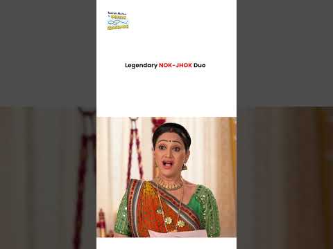 Legendary Nok Jhok Duo ! #tmkoc #funny #jethalal #daya #shortsfeed thumbnail