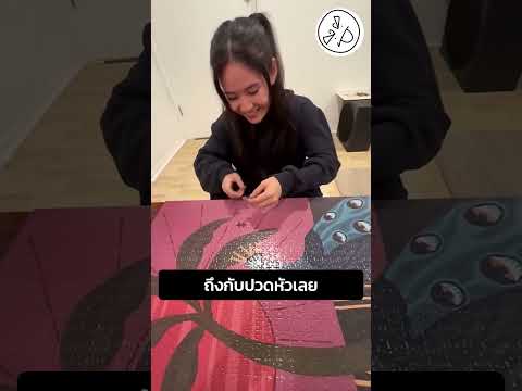ถึงกับปวดหัวเลย thumbnail