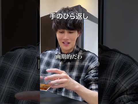 親友に画期的商品プレゼントしまくってみた thumbnail