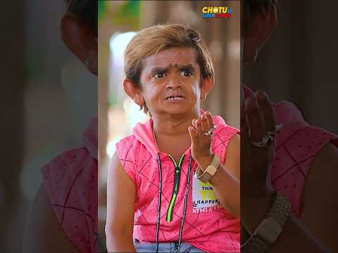 गन्या की भैंस का राज सुनकर चौंक गया छोटू! - Short Trending Reel thumbnail