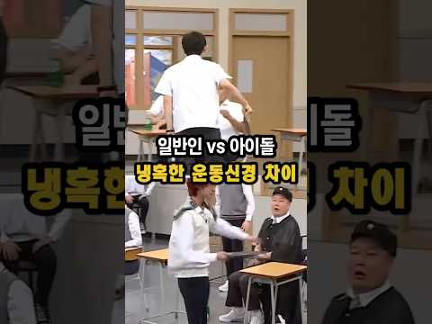 세븐틴 디에잇 VS 일반인(코드쿤스트#세븐틴#디에잇 thumbnail