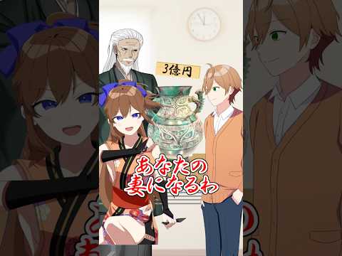 所持品の価値知ったとたん別人になる女子 #遠井さん #アニメ #すとぷり thumbnail