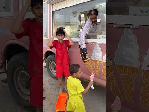 حمودي سرق ايسكريم علولي وهرب ??‼️ #shorts thumbnail