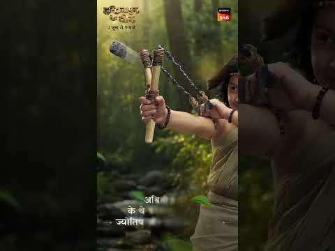 Hastinapur Ke Veer | Sahdev Introduction | New Show | Starts 2nd June, 9 PM | Sony SAB thumbnail