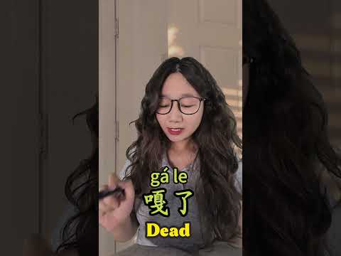 😱 It's crazy!! Chinese has HOW MANY ways to say 'Dead'?!💀 thumbnail
