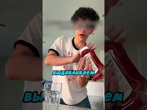 Быстрый способ разозлить свою девушку 😅 thumbnail